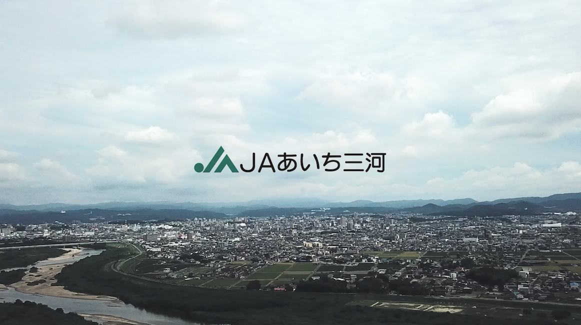 JAあいち三河