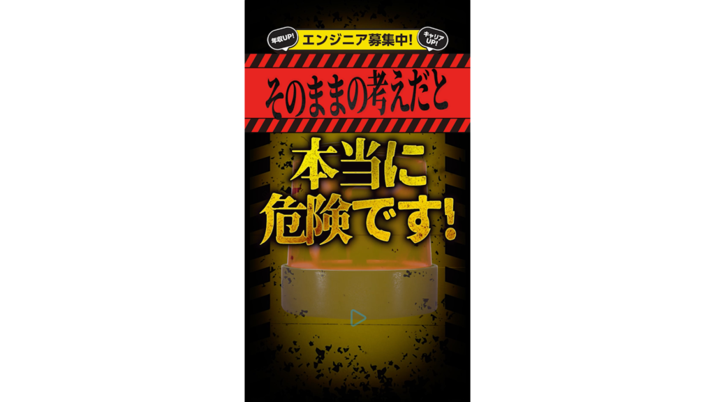 株式会社Will Systems 広告D