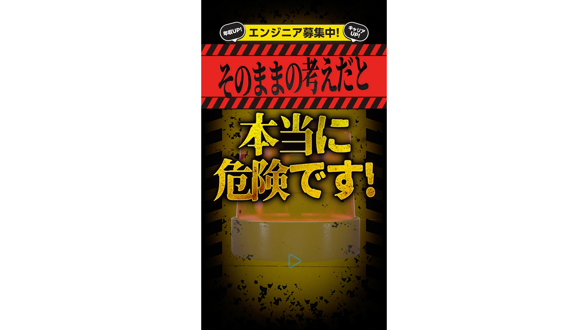 株式会社Will Systems 広告D